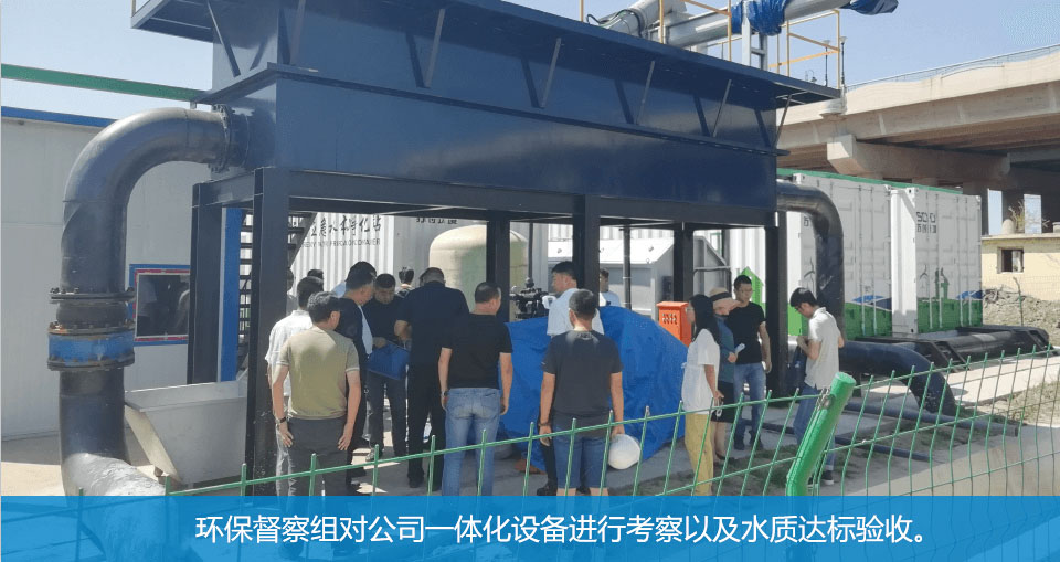 浩凈澤環(huán)保設(shè)備